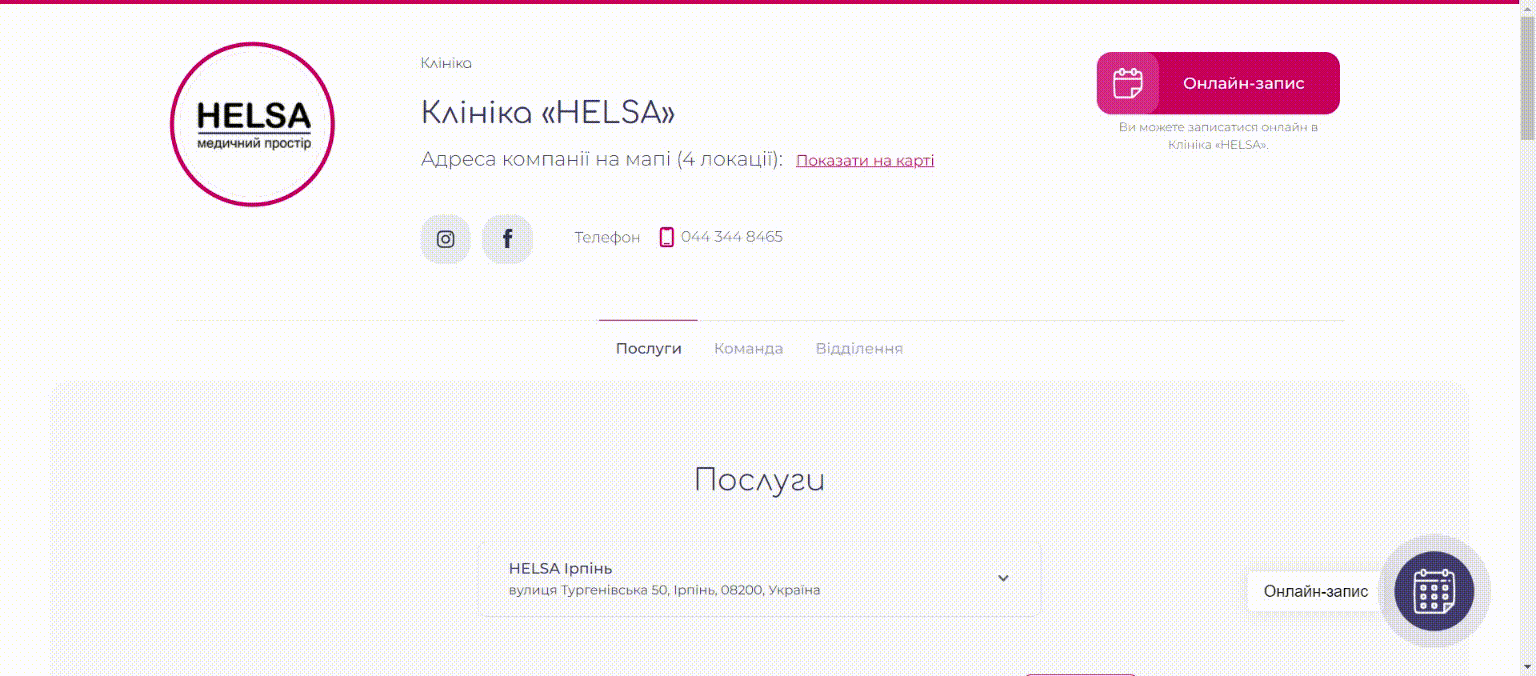 Kostenlose Website für eine Arztpraxis Kostenlose Website für eine Arztpraxis